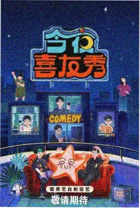 妈妈的朋友完整版 主演幕后访谈